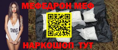 таблы Гагарин