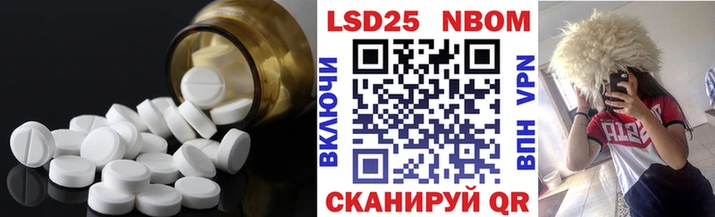 наркошоп  Котлас  Лсд 25 экстази кислота 
