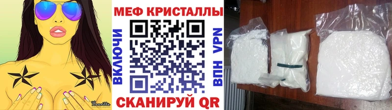 дарнет шоп  Котлас  Мефедрон мука 