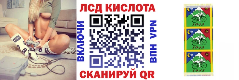 Наркотические марки 1,8мг  МЕГА ONION  Котлас  цена  