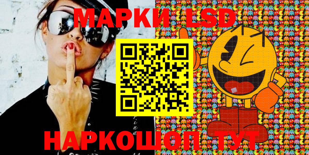 Марки N-bome 1,5мг Котлас