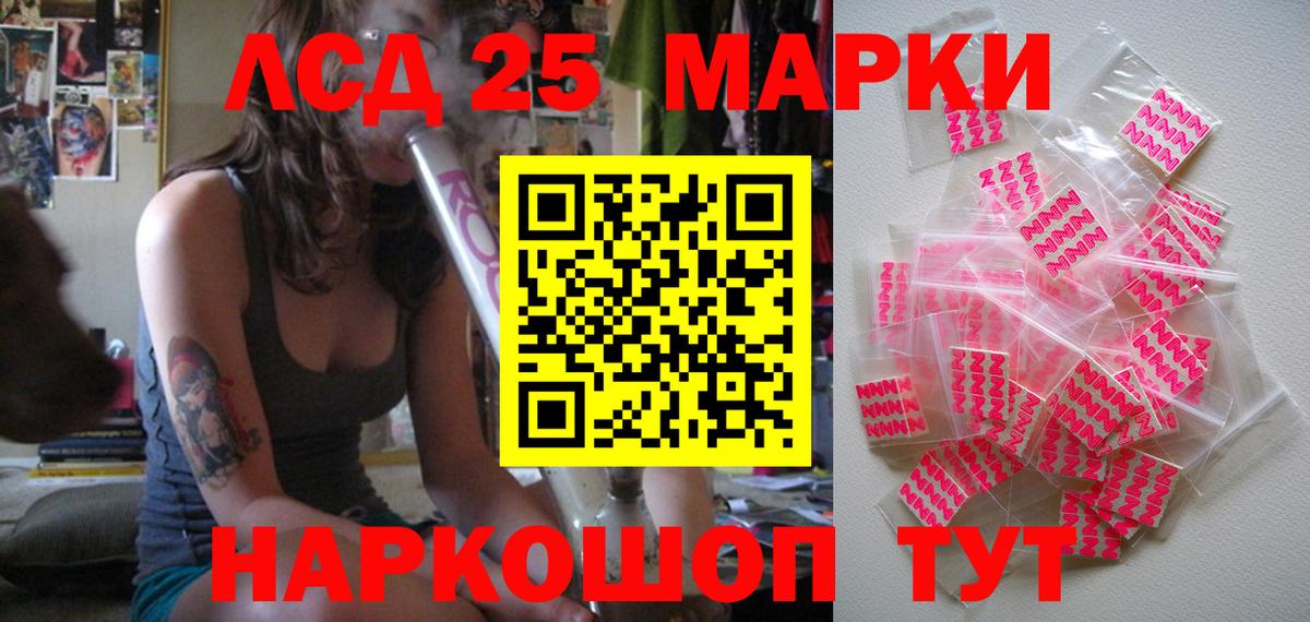 Котлас  Марки N-bome 1500мкг  Марки N-bome 1500мкг  Марки 25I-NBOMe  Вход с VPN 