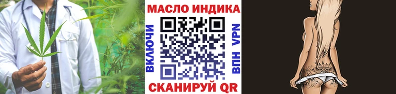 ТГК THC oil  как найти наркотики  Котлас 