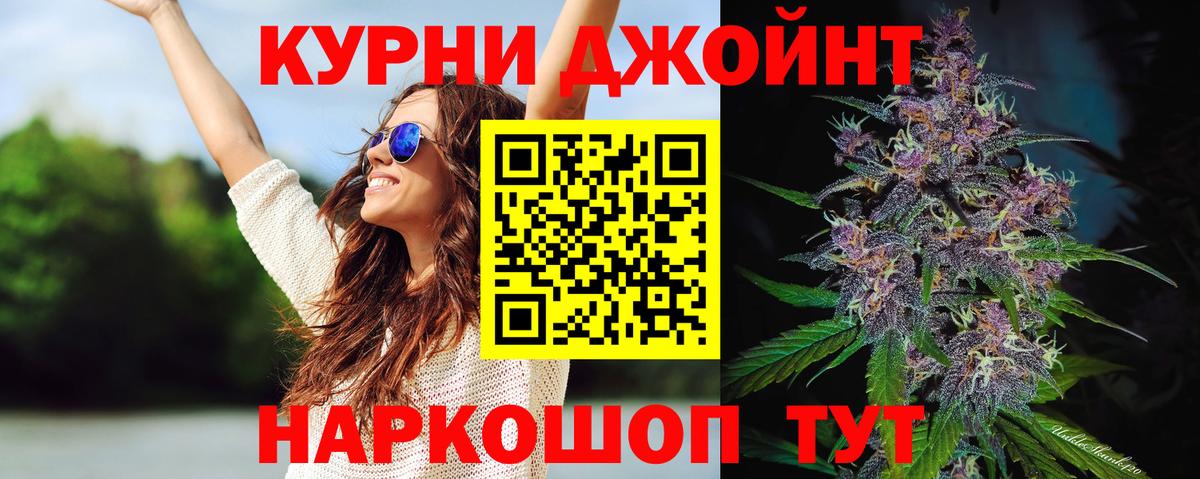 Каннабис LSD WEED  Конопля White Widow  Шишки марихуана MAZAR  Канабис марихуана  Котлас  Вход с VPN 