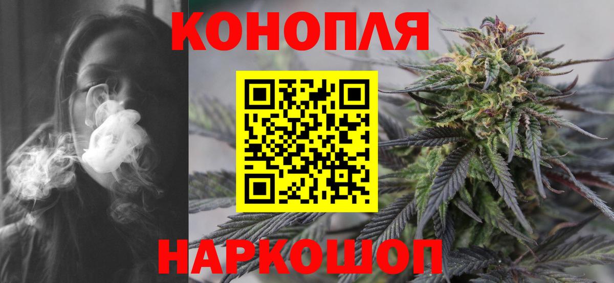 МАРИХУАНА индика Котлас
